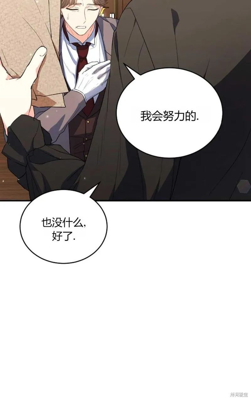 第32话 第27页