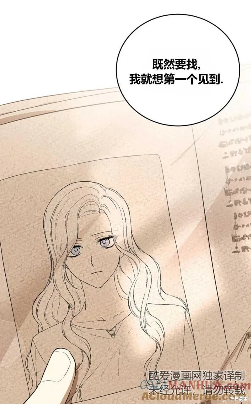 第32话 第28页