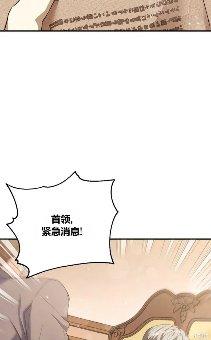 第32话 第29页