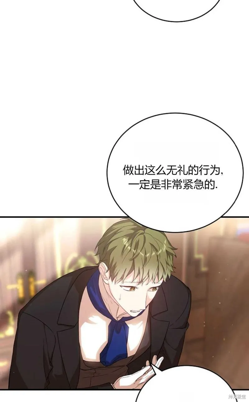 第32话 第32页