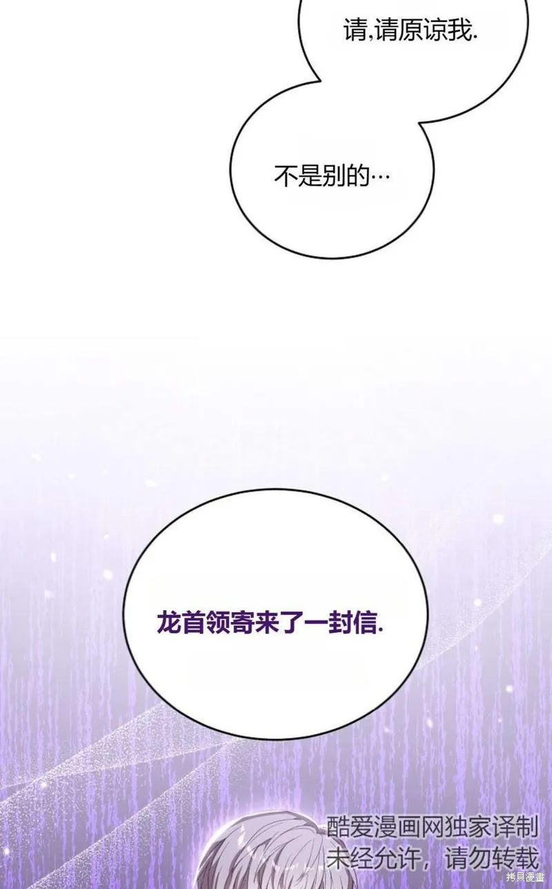 第32话 第33页