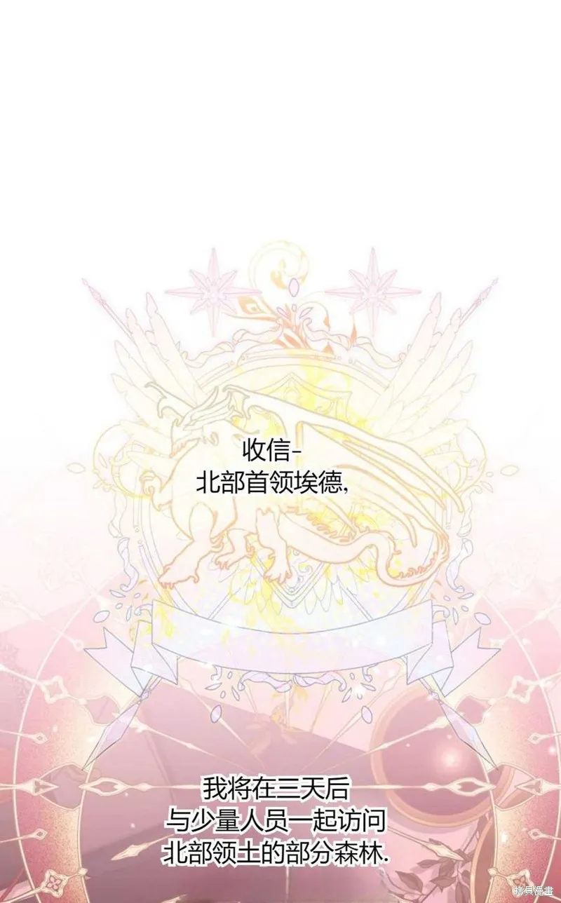 第32话 第35页
