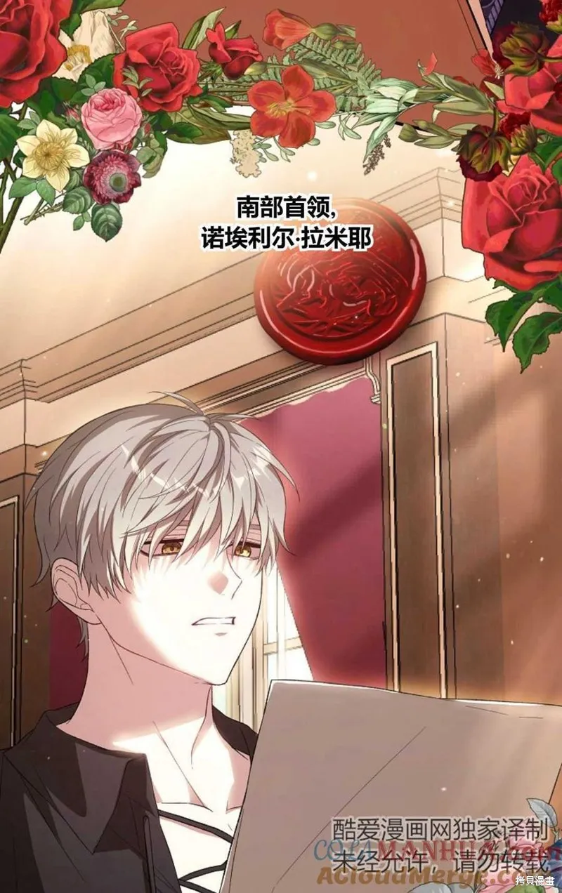 第32话 第37页