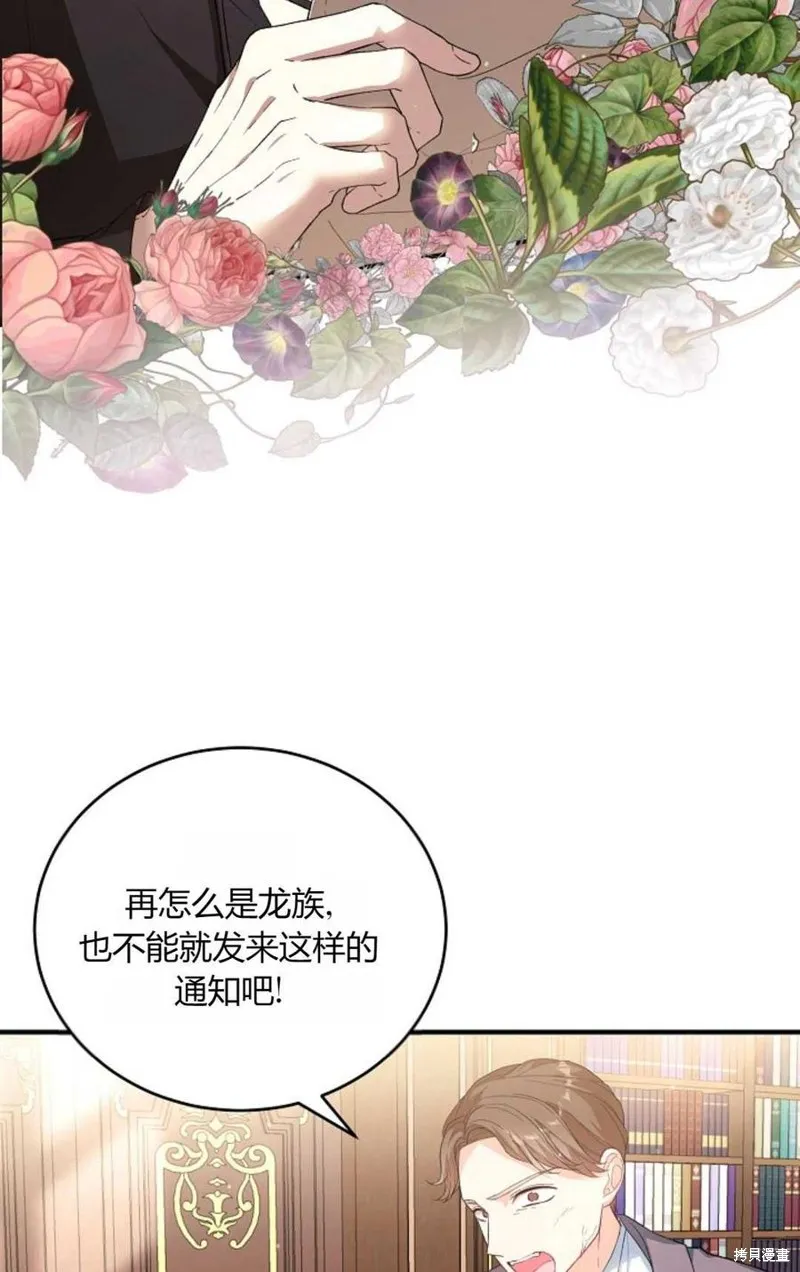 第32话 第38页