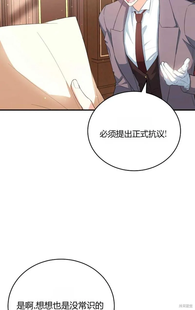第32话 第39页