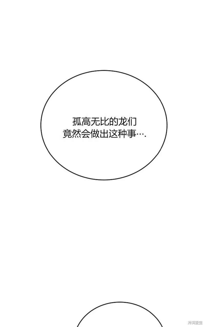 第32话 第41页