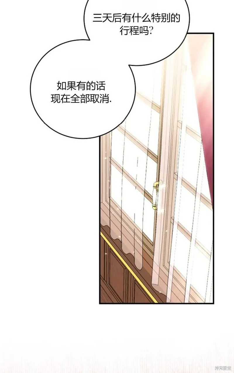 第32话 第42页