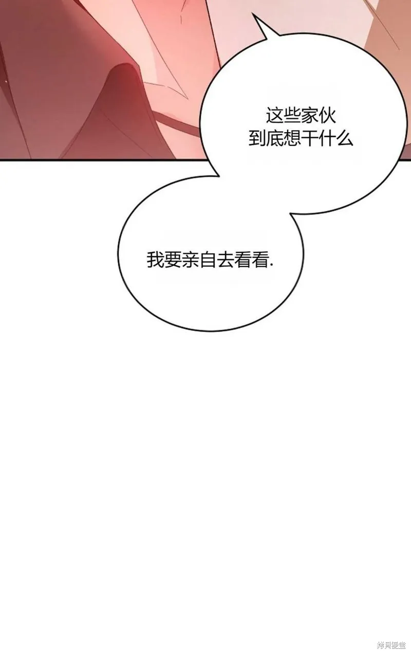 第32话 第44页