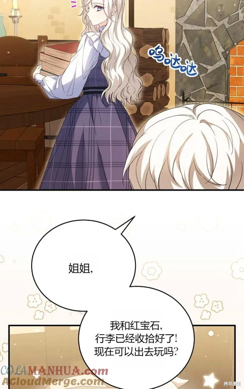 第32话 第46页