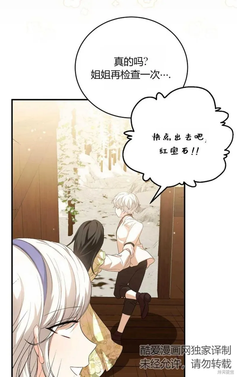 第32话 第48页