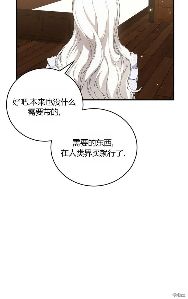 第32话 第50页