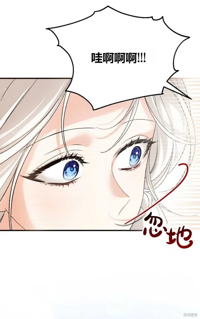 第32话 第51页