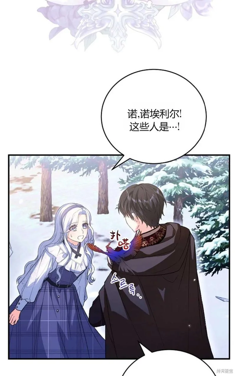 第32话 第59页