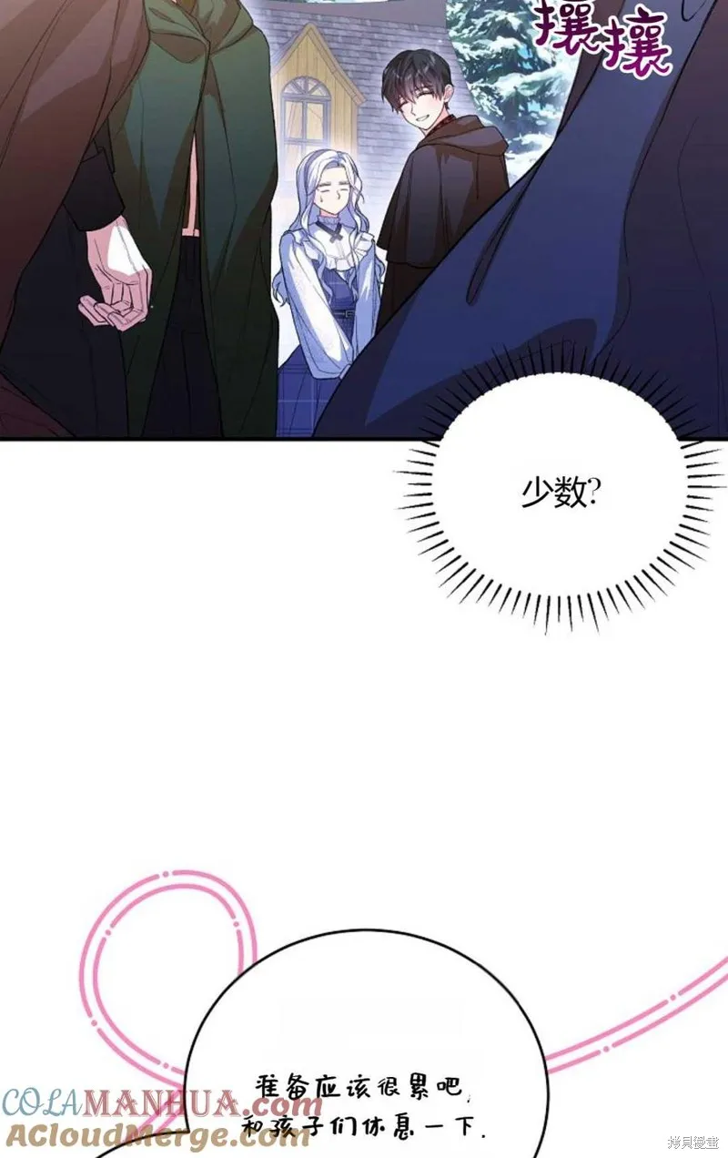 第32话 第61页