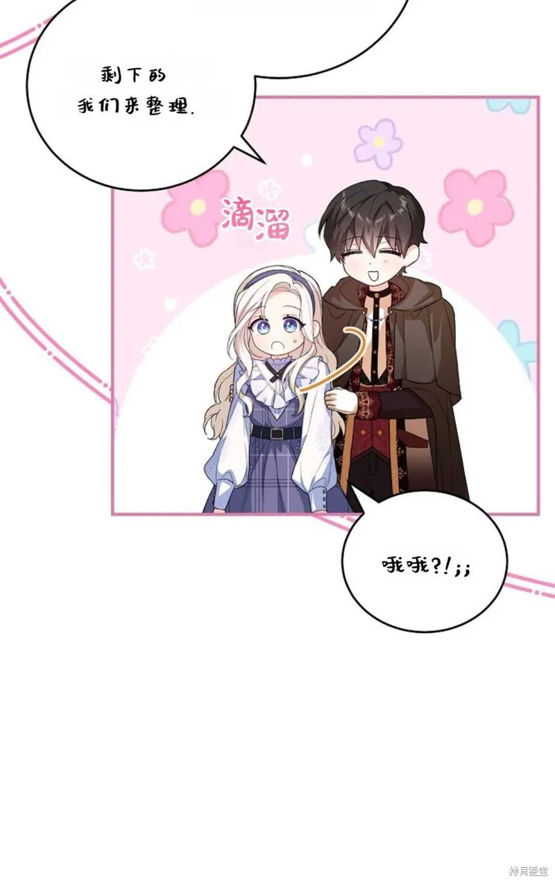 第32话 第62页