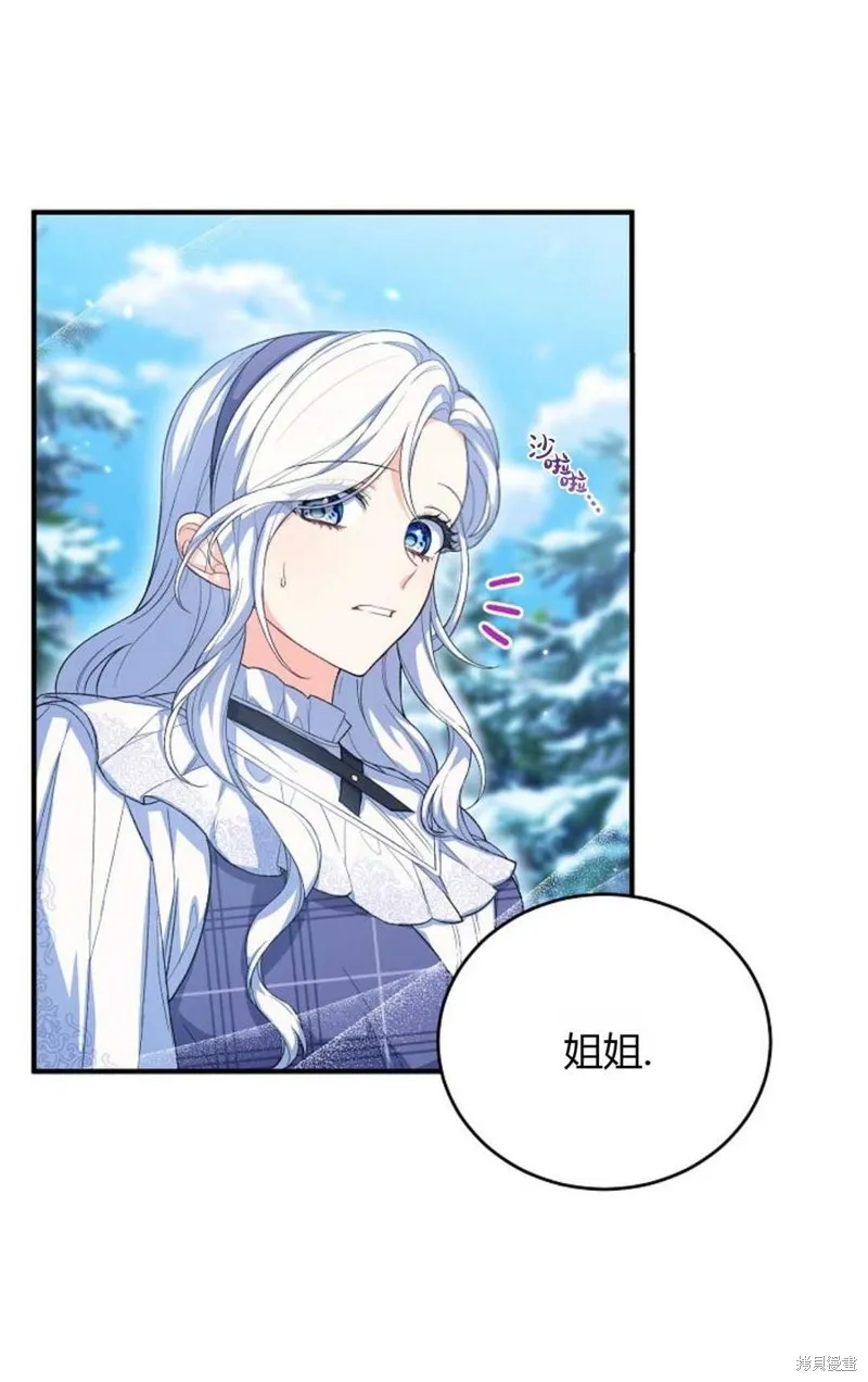 第32话 第63页