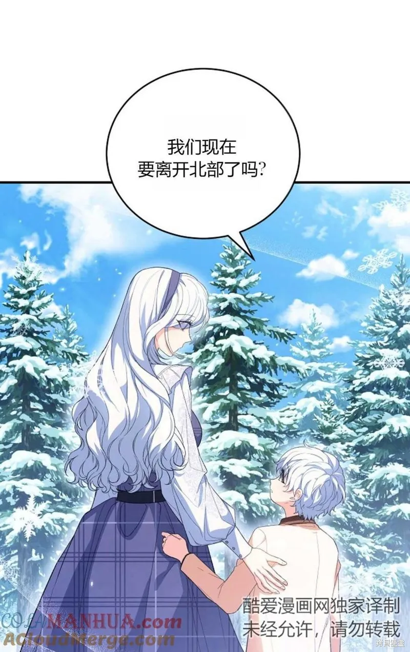 第32话 第64页