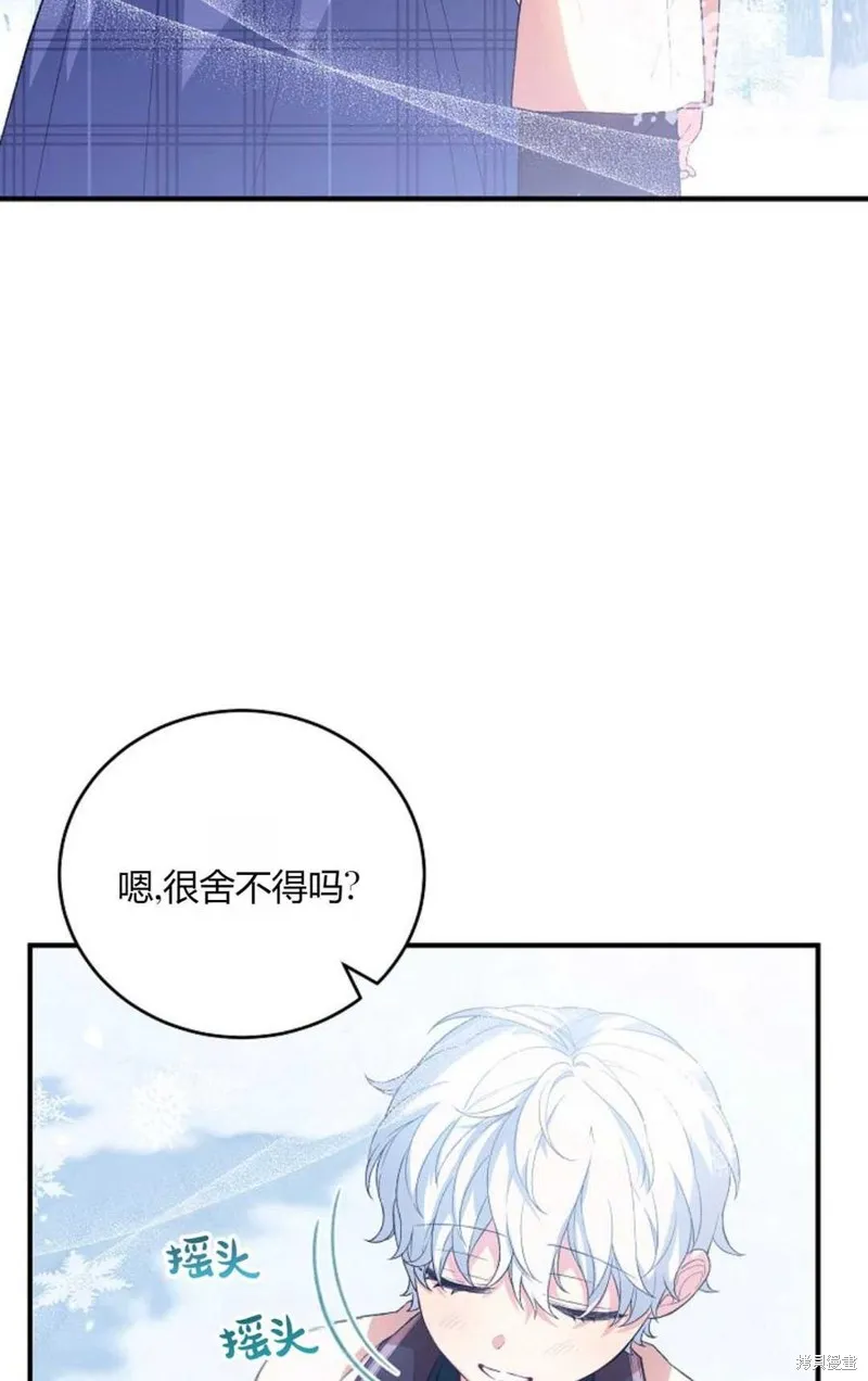 第32话 第65页