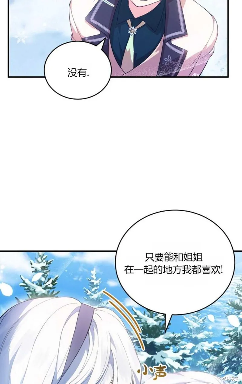 第32话 第66页