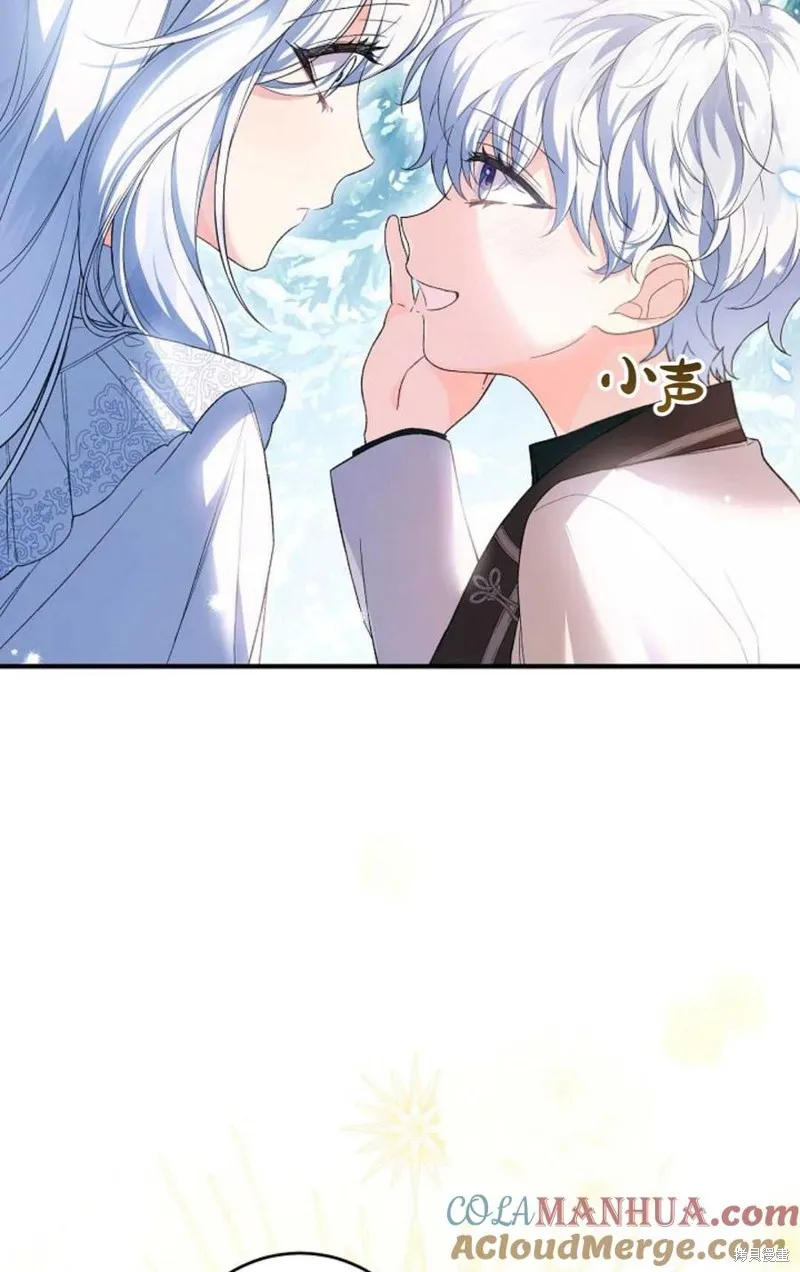 第32话 第67页