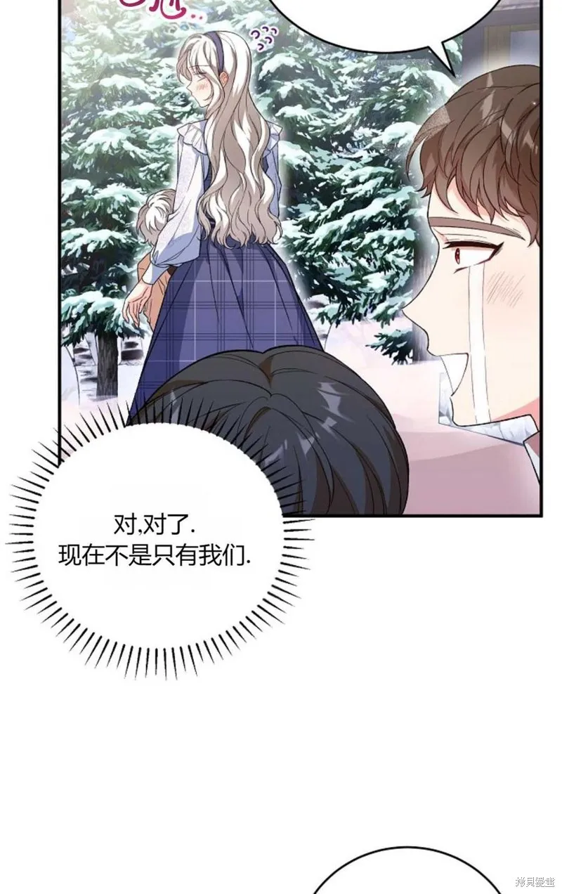 第32话 第71页