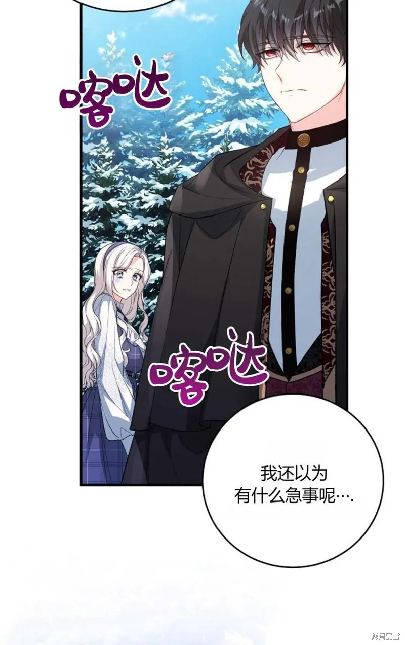 第32话 第78页