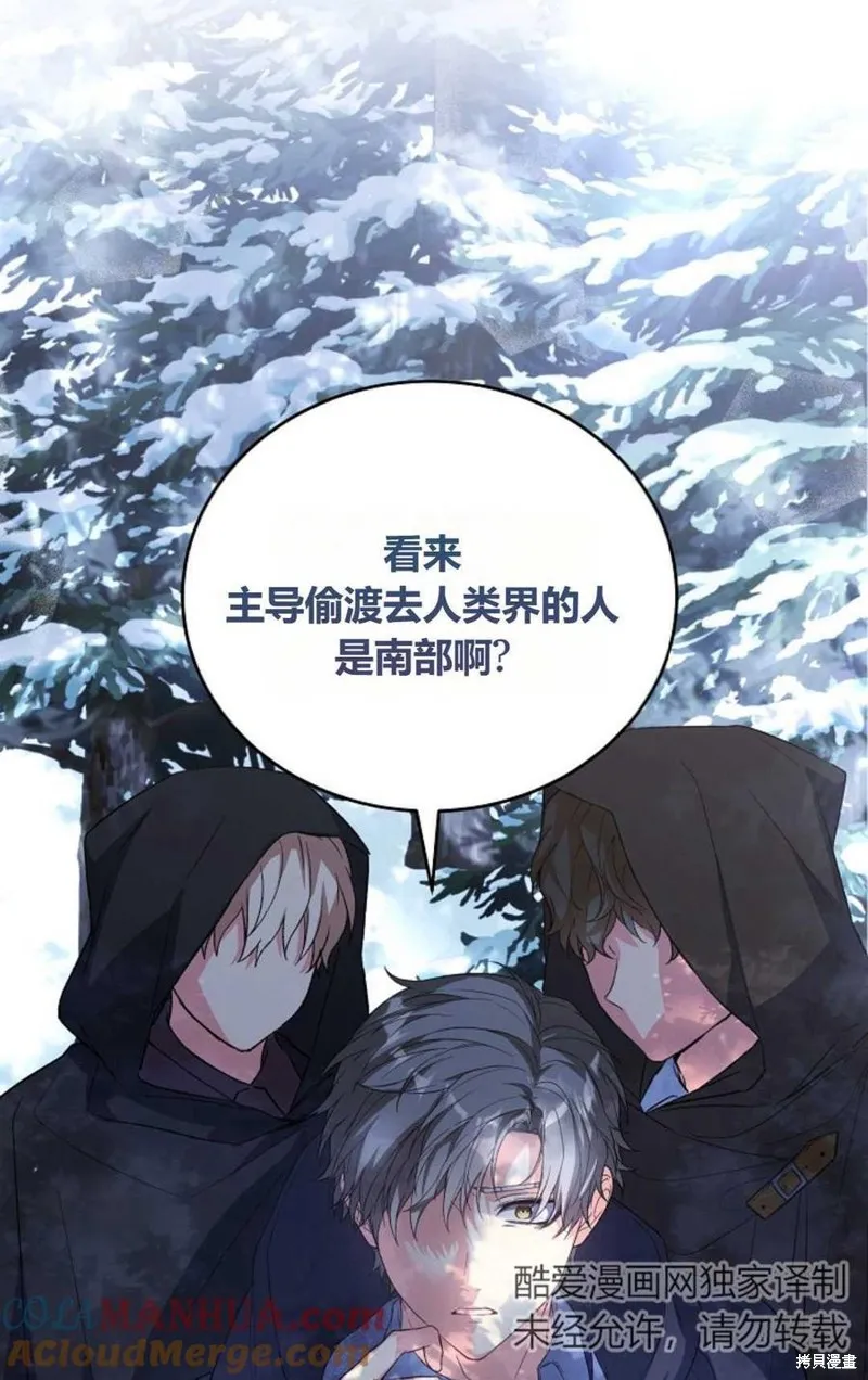 第32话 第79页