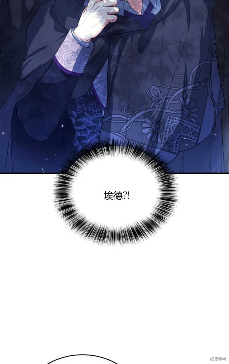 第32话 第80页