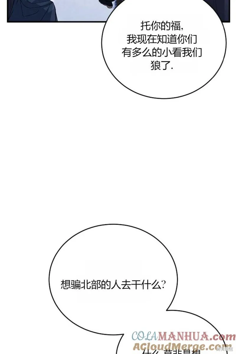 第32话 第82页