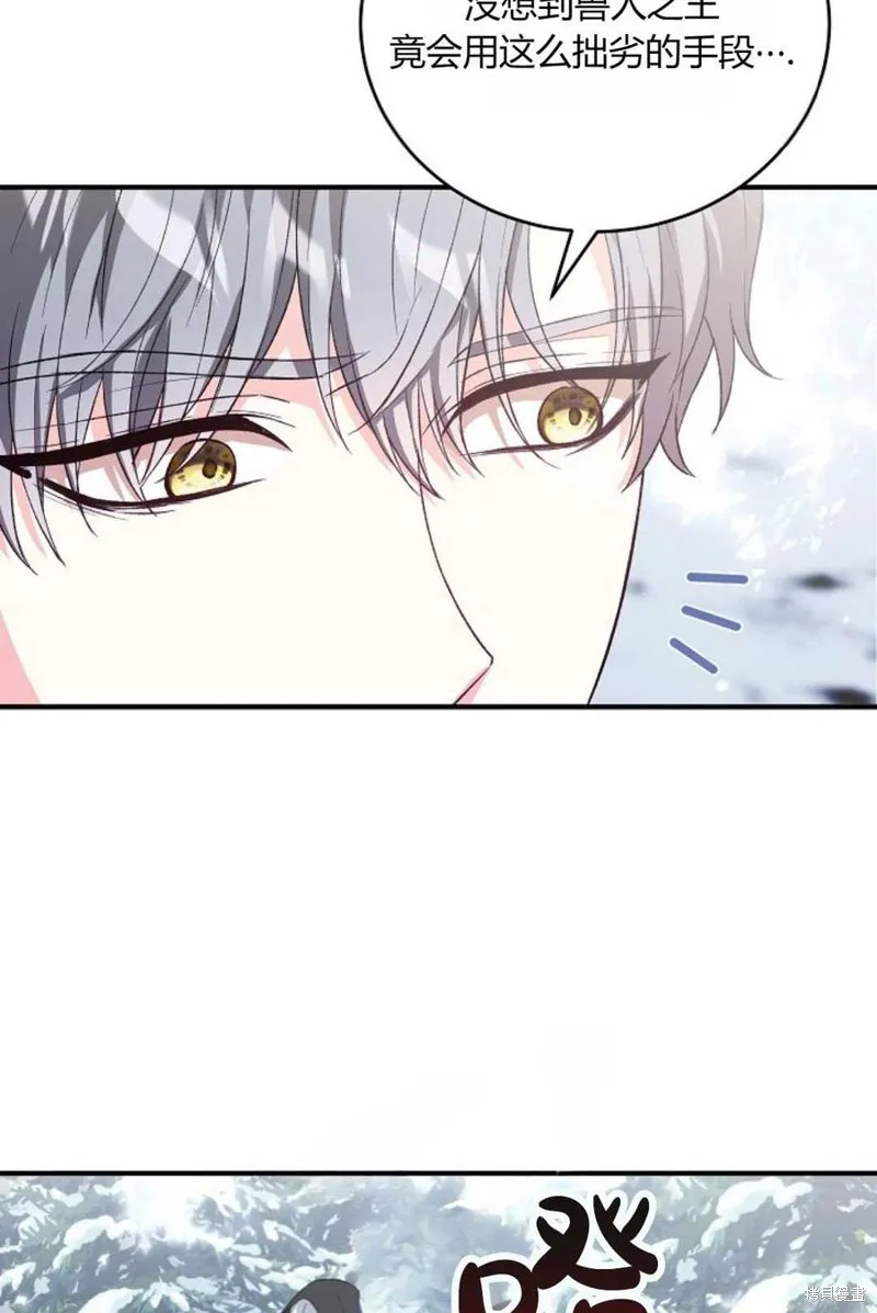 第32话 第84页