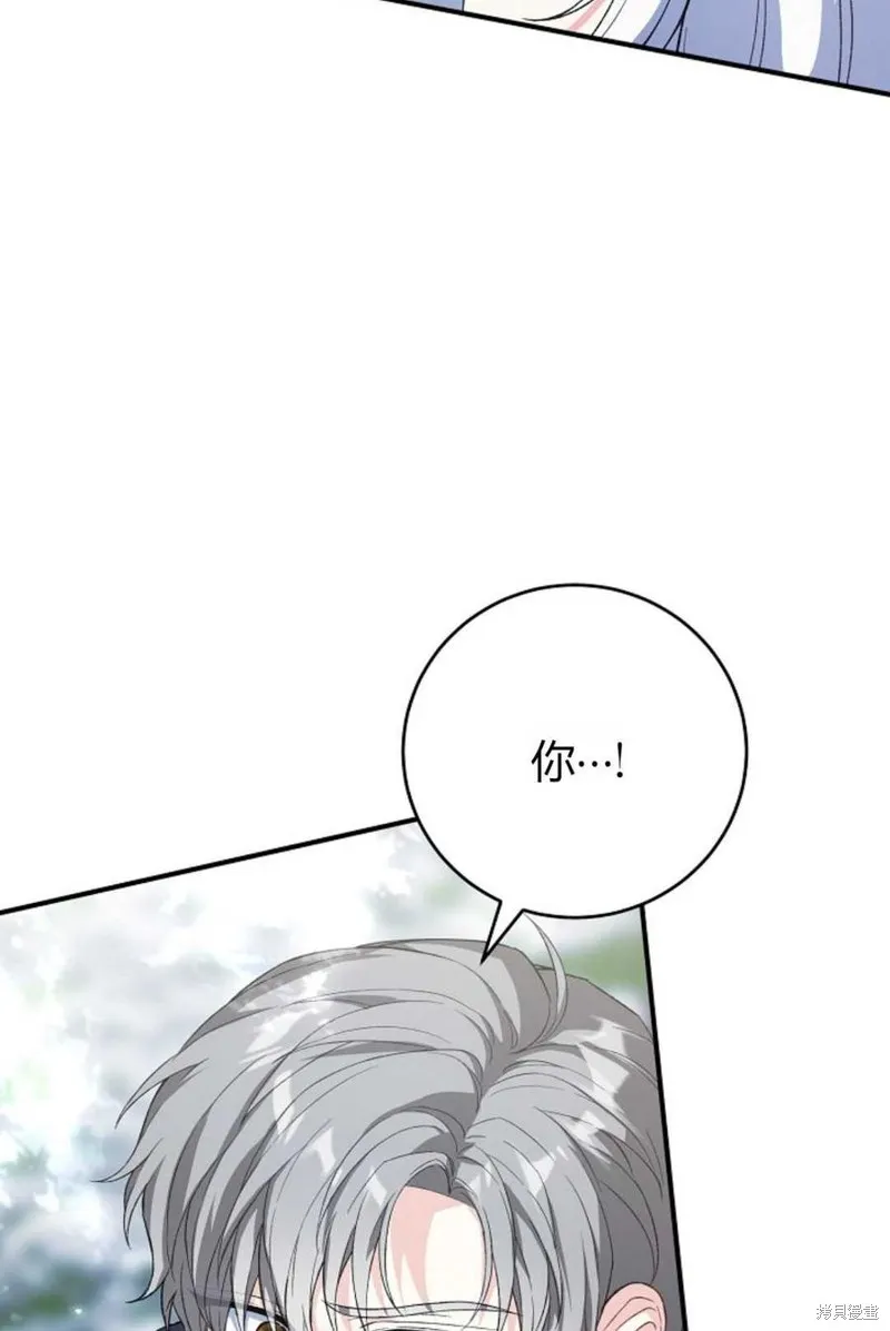 第32话 第86页