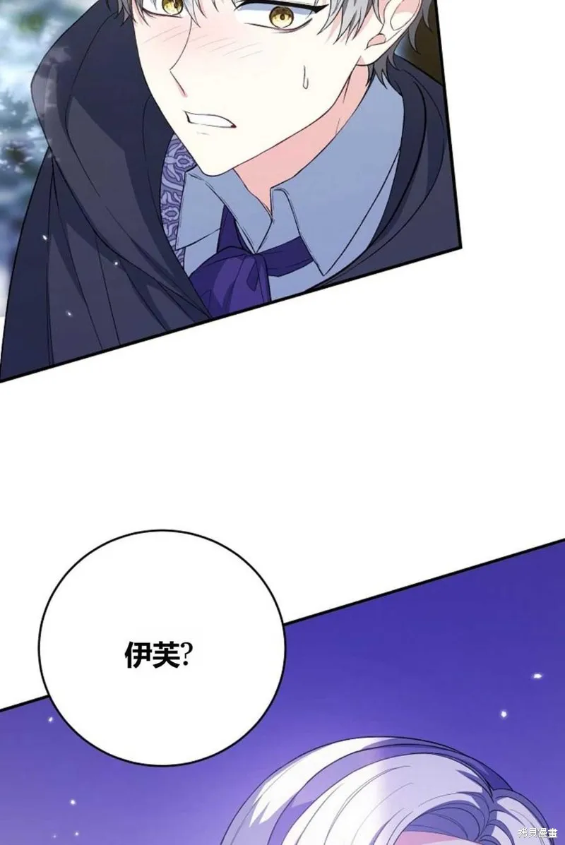 第32话 第87页