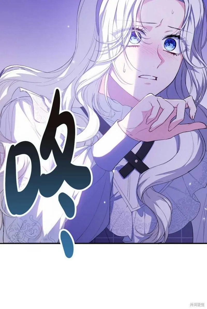 第32话 第88页