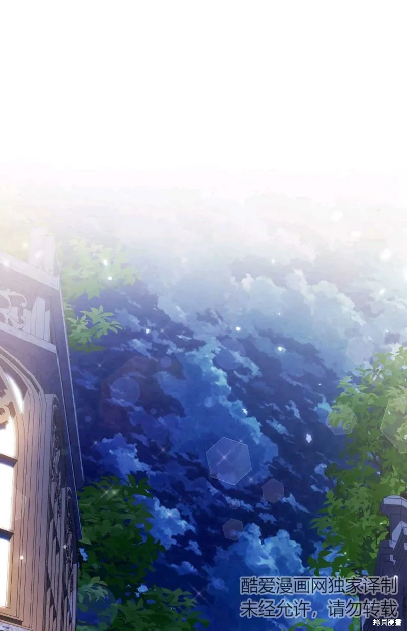 第40话 第1页