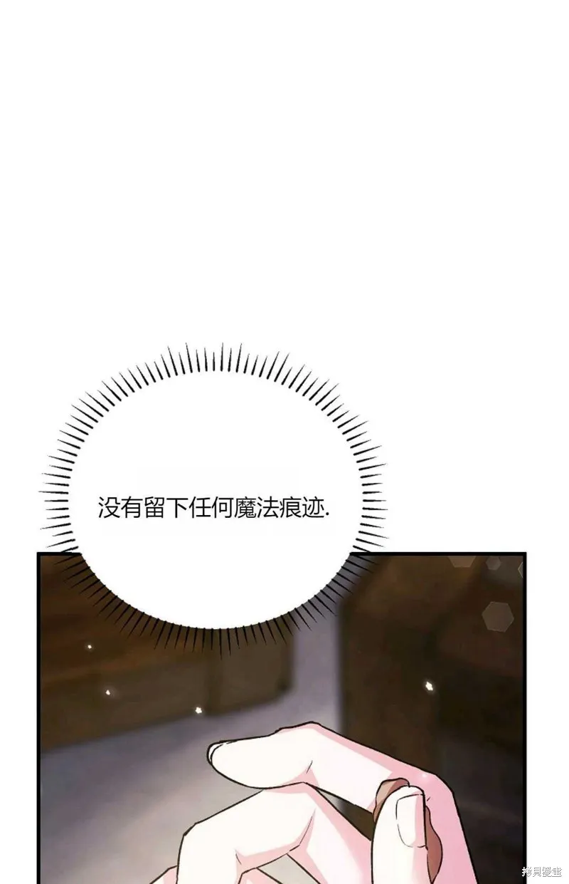 第40话 第3页