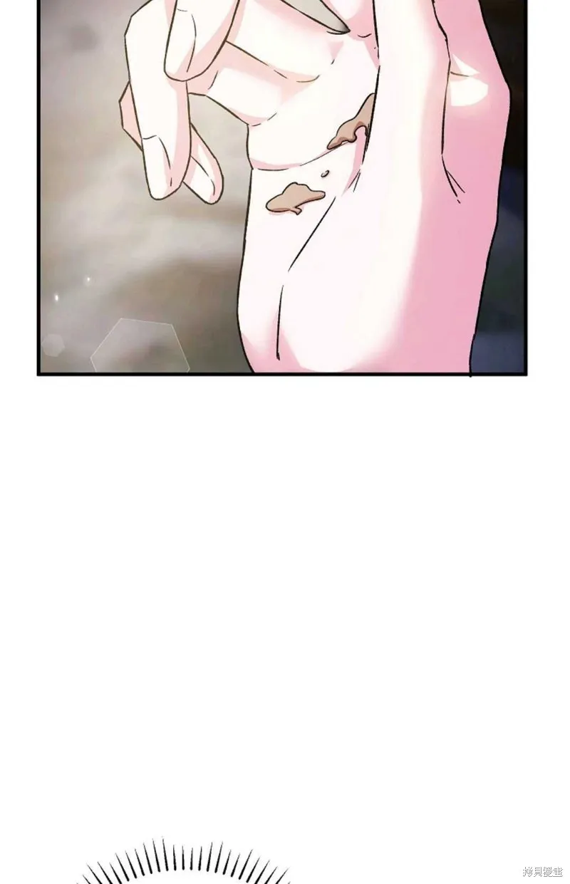 第40话 第4页