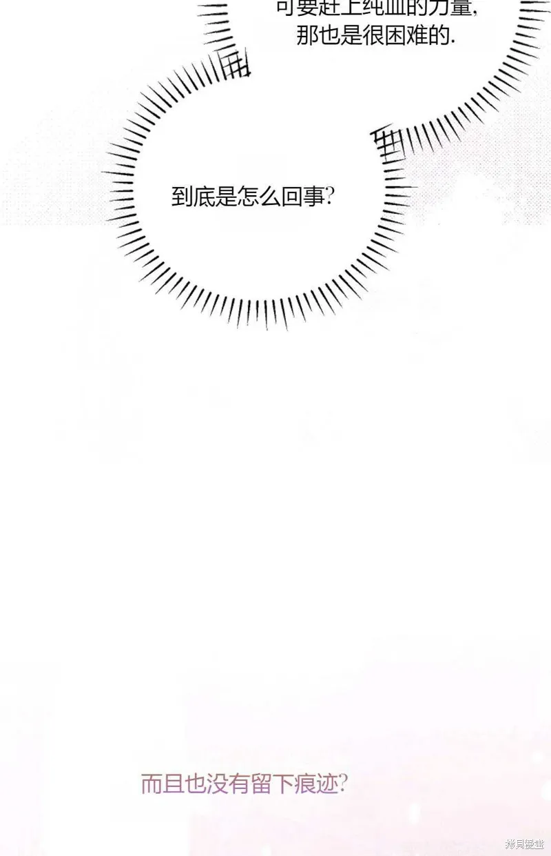 第40话 第6页