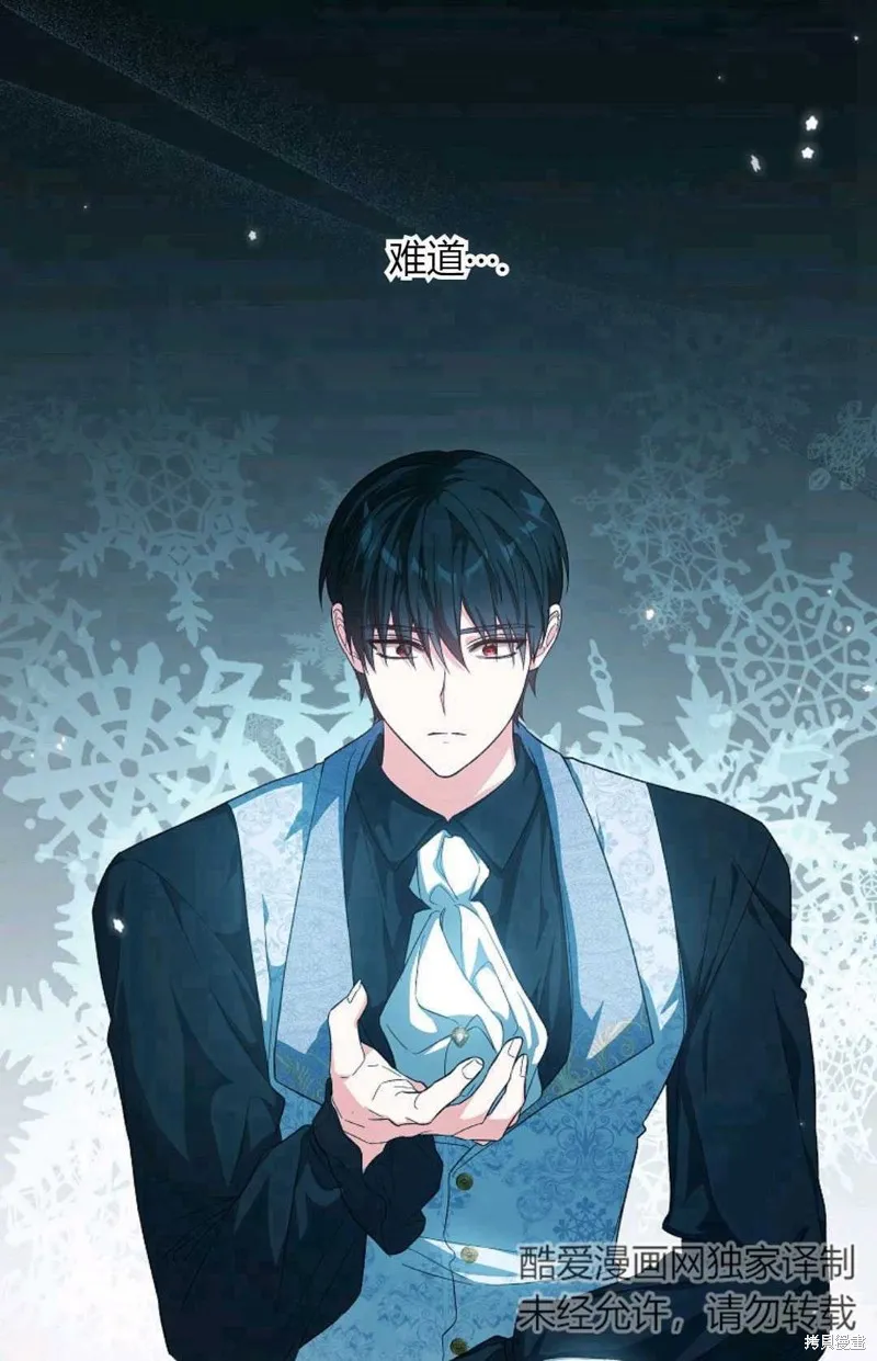 第40话 第12页