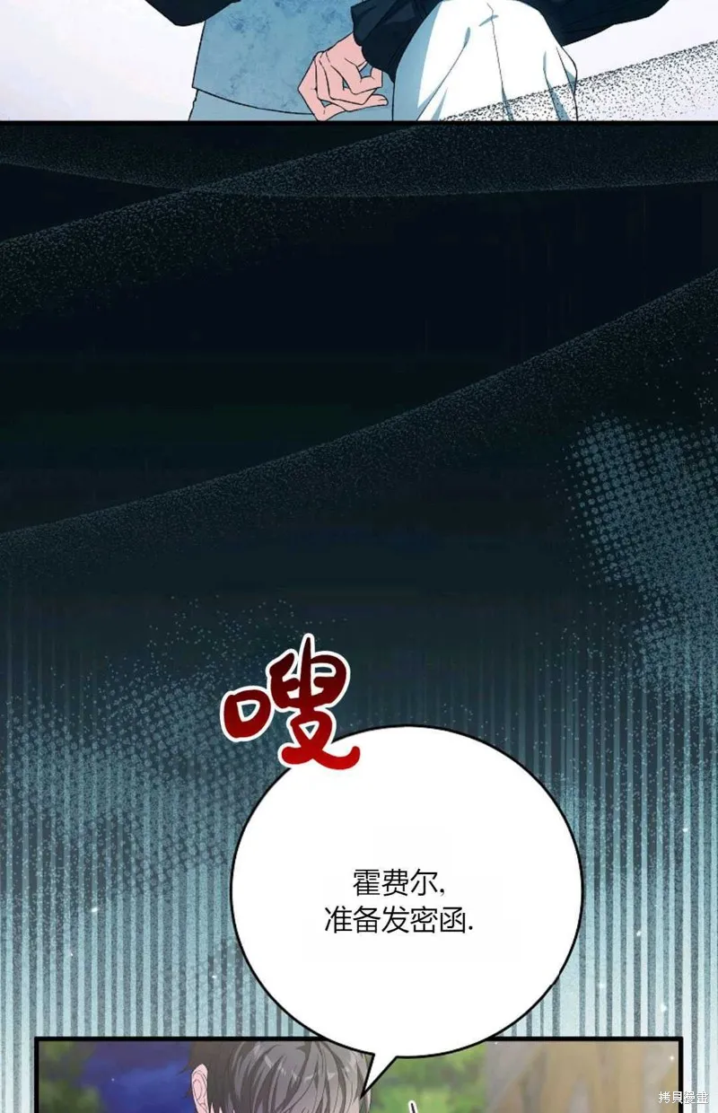 第40话 第13页