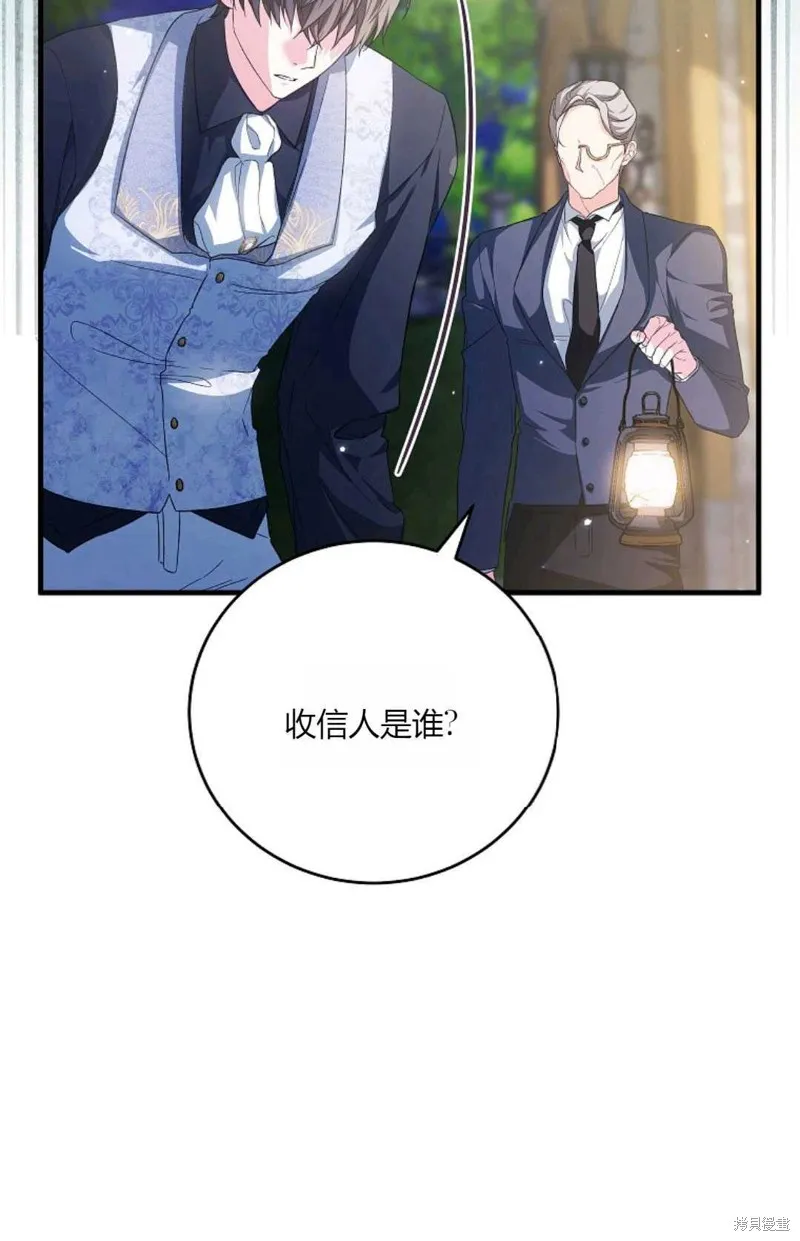 第40话 第14页