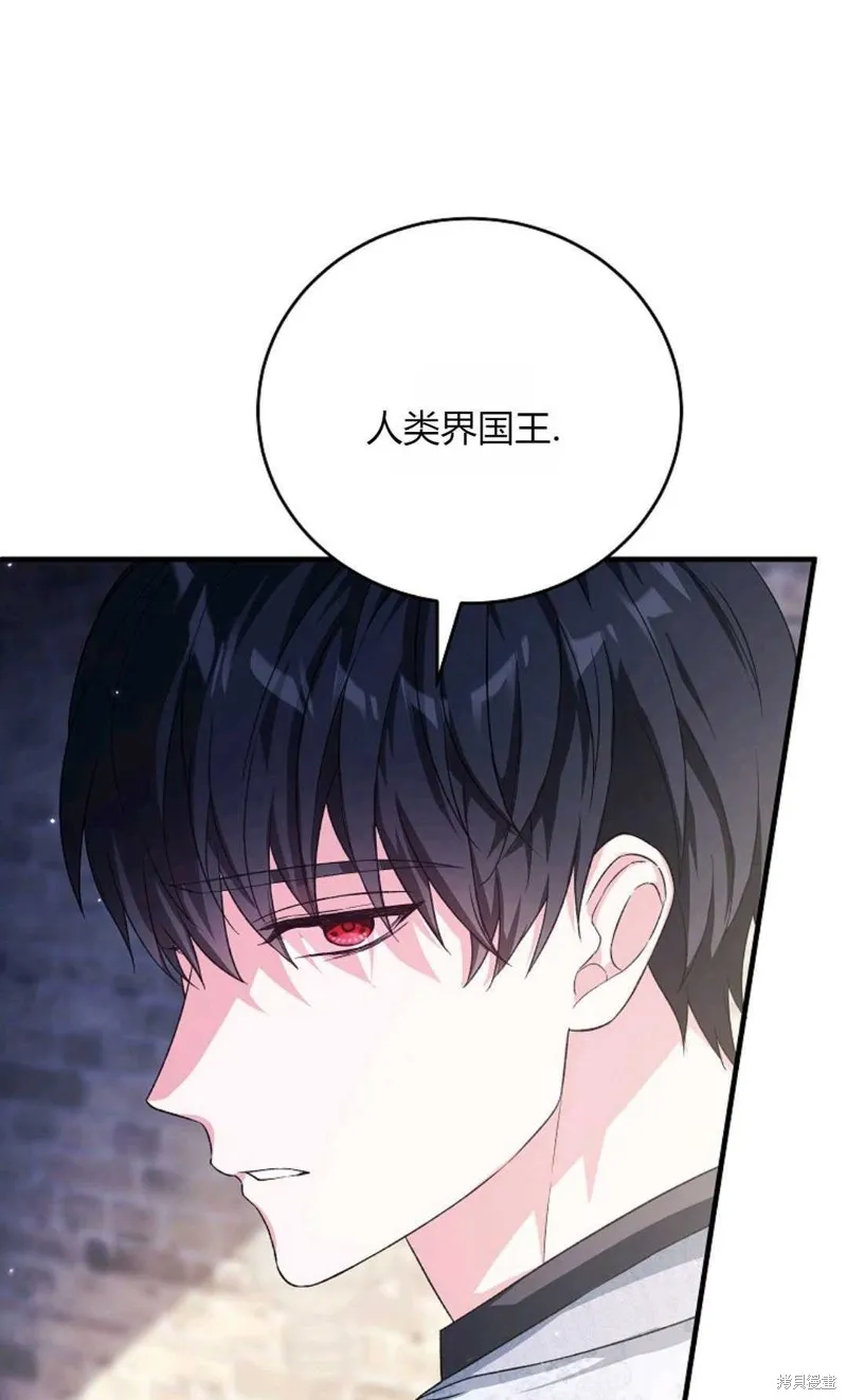 第40话 第15页