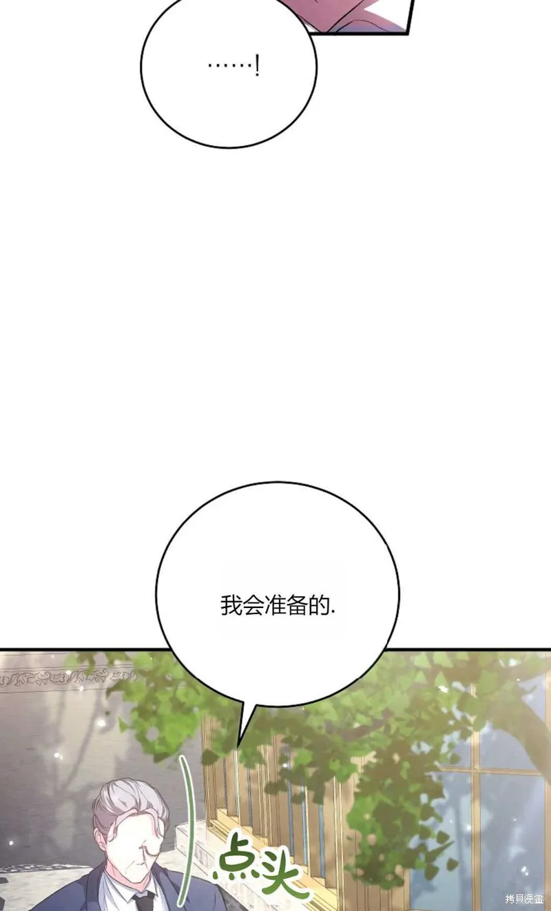 第40话 第17页