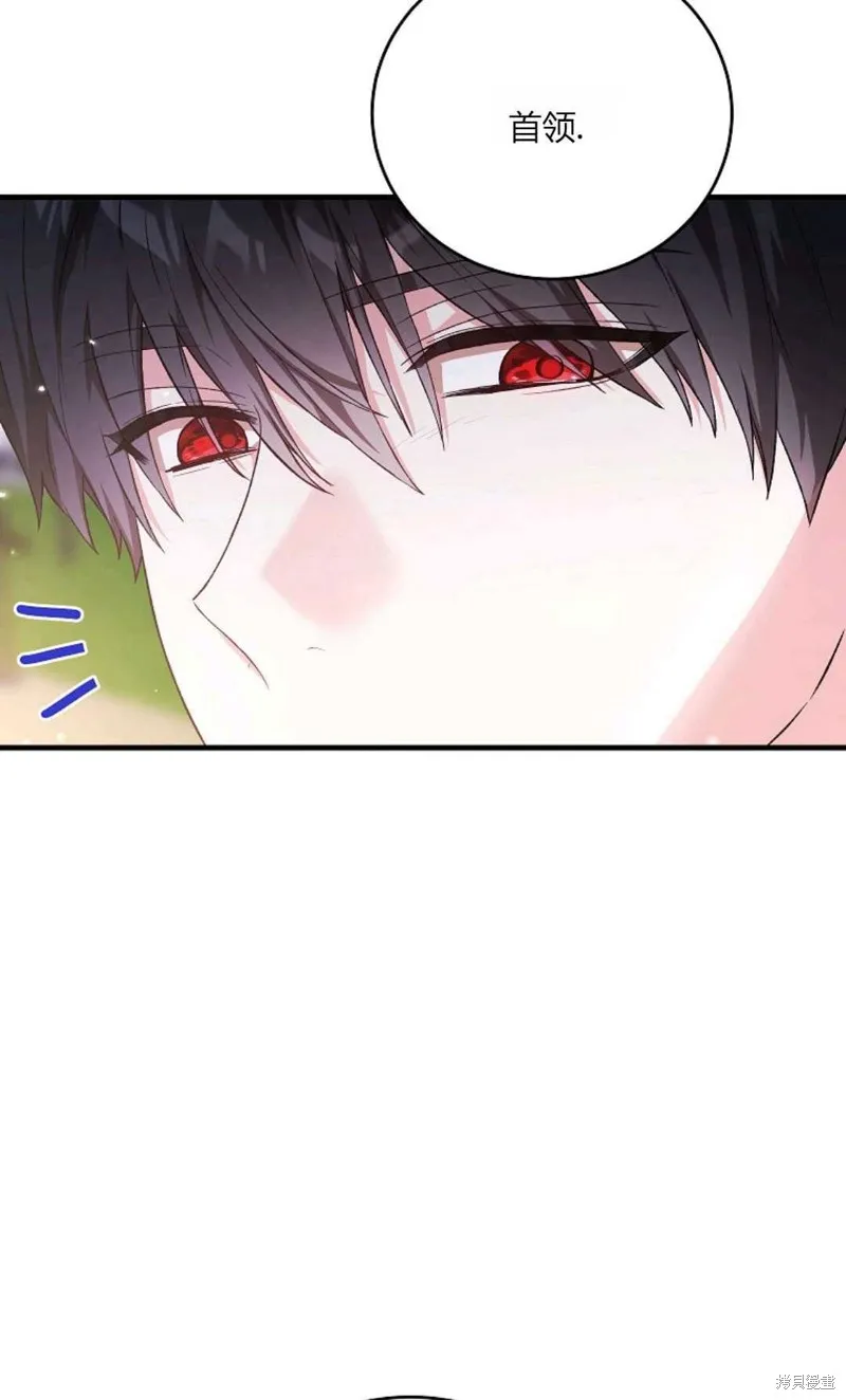 第40话 第20页
