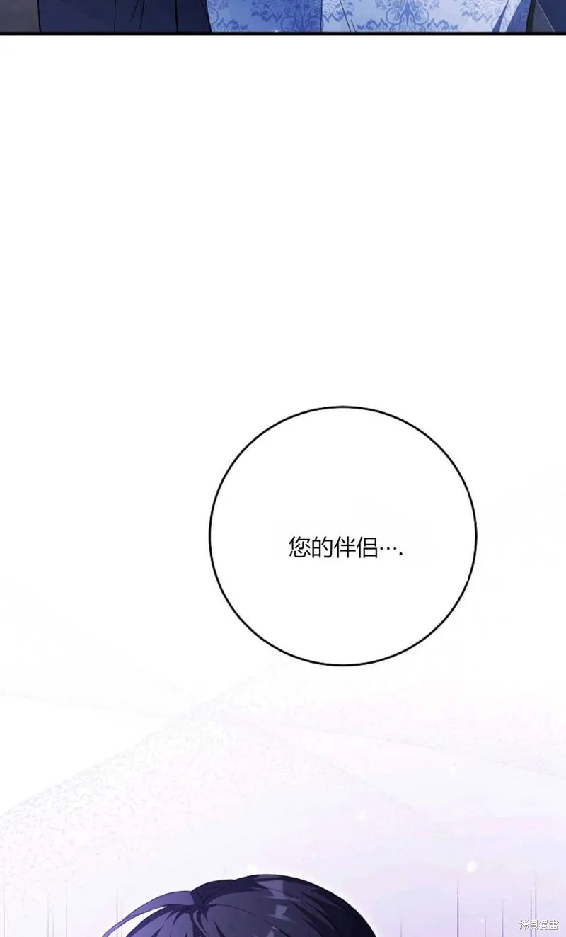 第40话 第22页