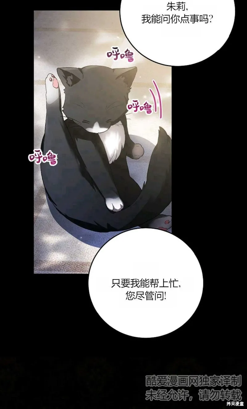 第40话 第28页
