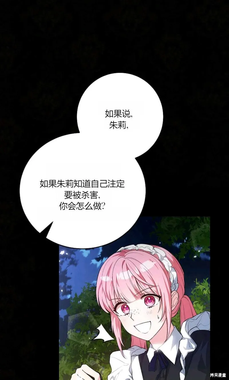 第40话 第29页