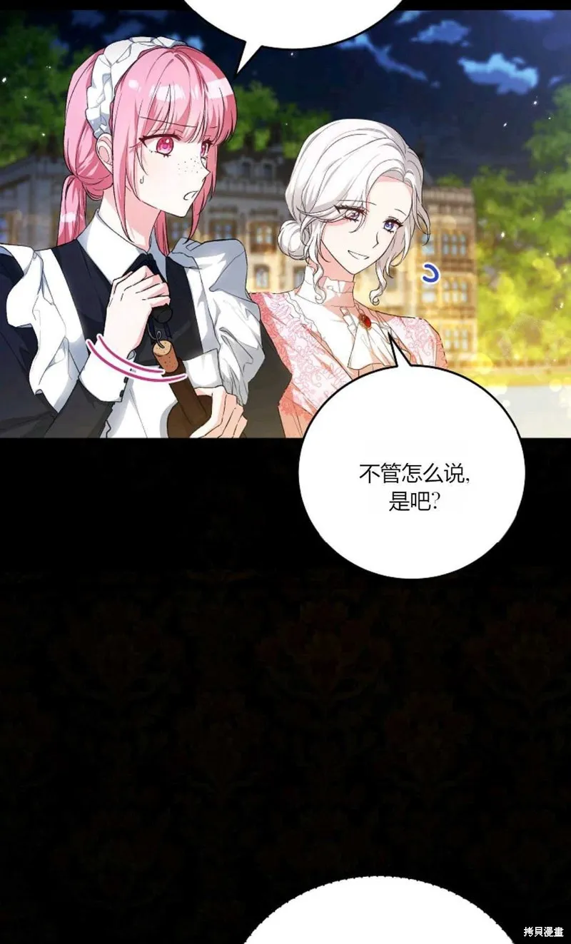 第40话 第31页