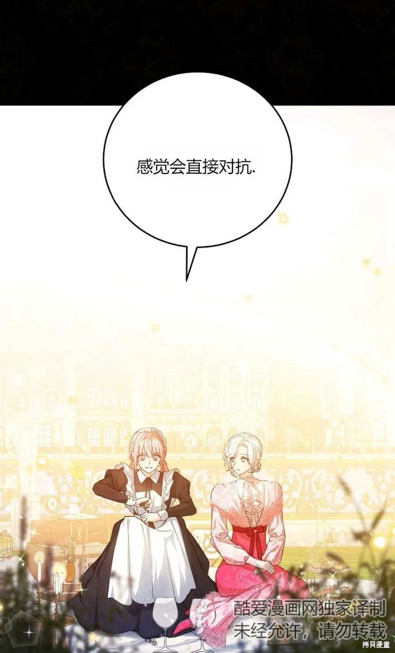 第40话 第33页