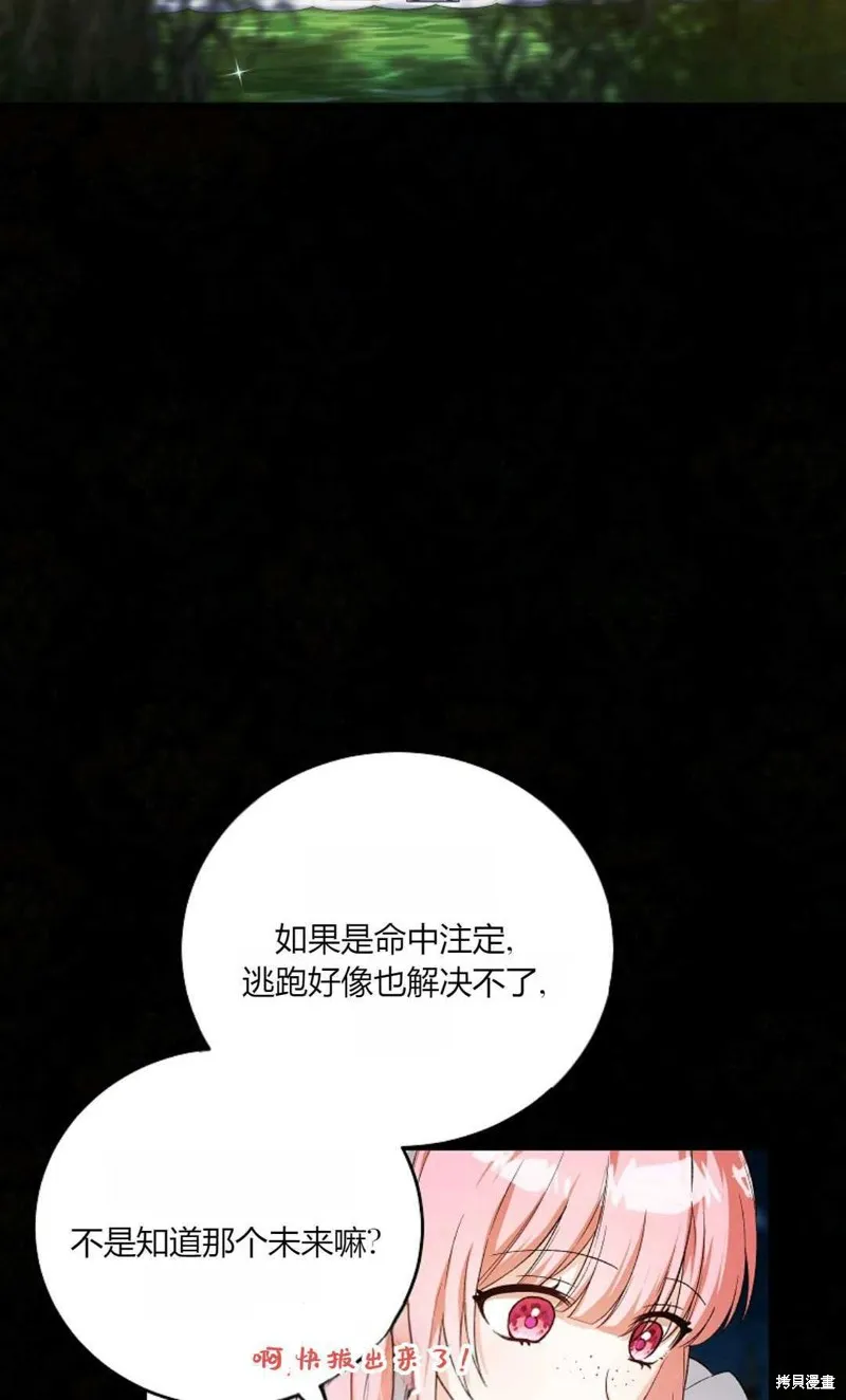 第40话 第34页