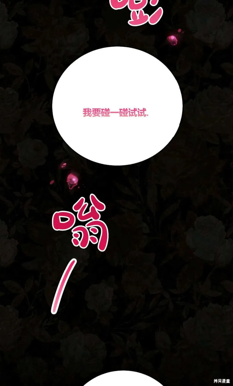 第40话 第36页